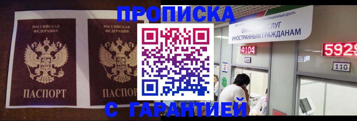 регистрация для дет. сада в Юрюзани