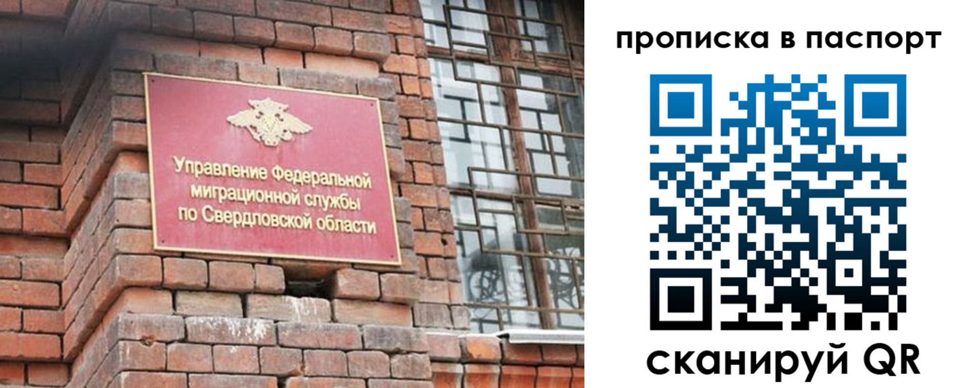 регистрация для школы в Юрюзани