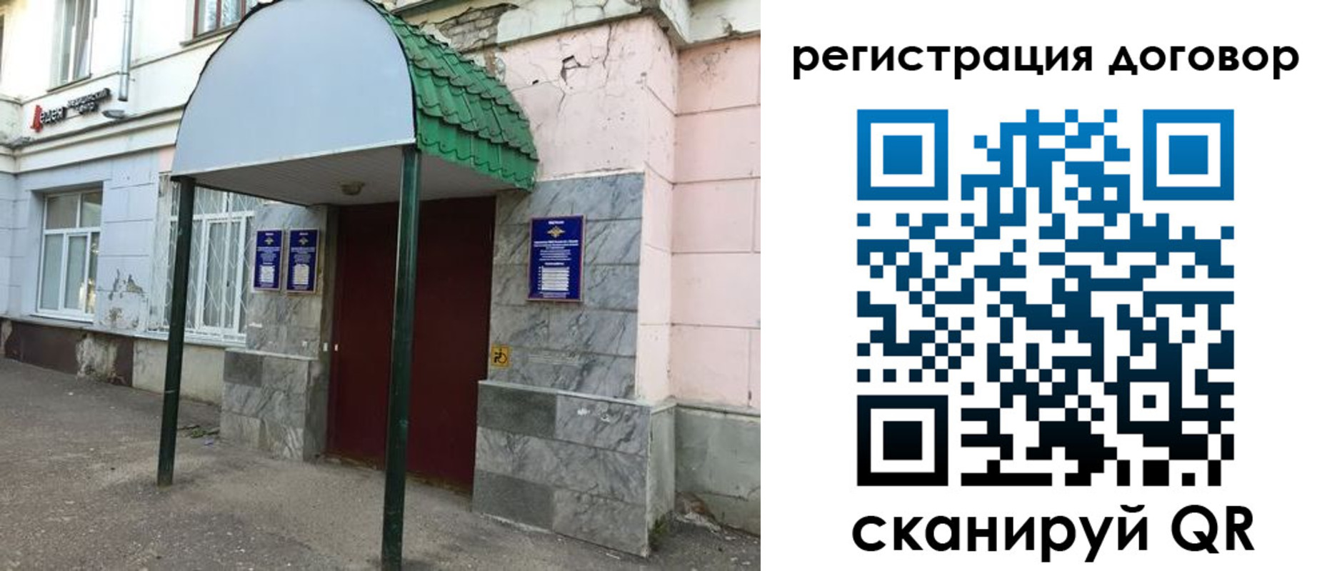 регистрация для дет. сада в Юрюзани