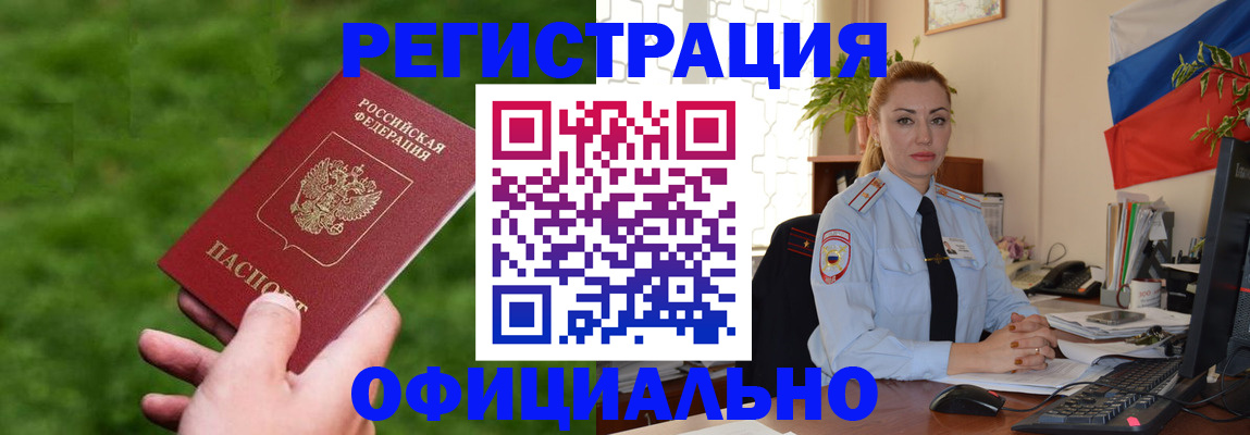 временная регистрация госуслуги в Юрюзани