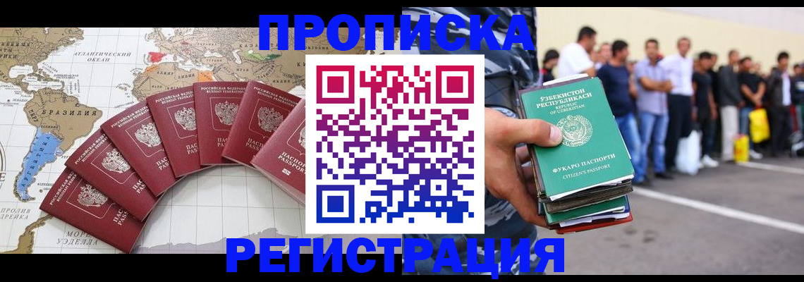 найти адрес прописки в Юрюзани